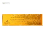 دی ویژل 4000 (ویتامین د3 4000 میلی گرم) دانا 60 سافت ژل